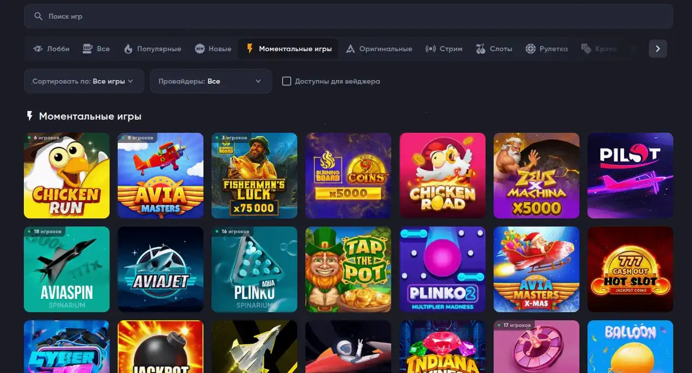 Слоты Lakiworld casino